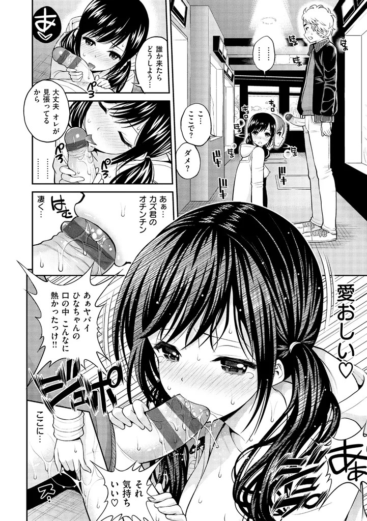 Page 178