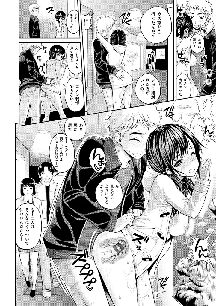Page 182