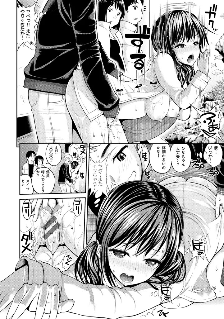 Page 184