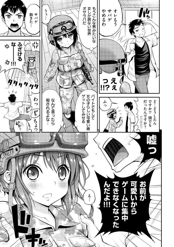 Page 191