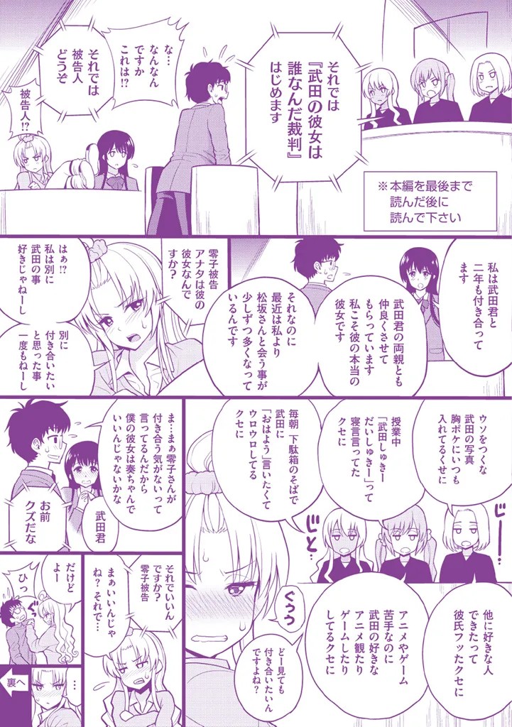 Page 212