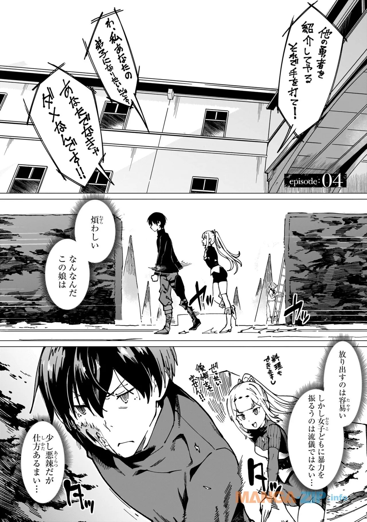 Page 106