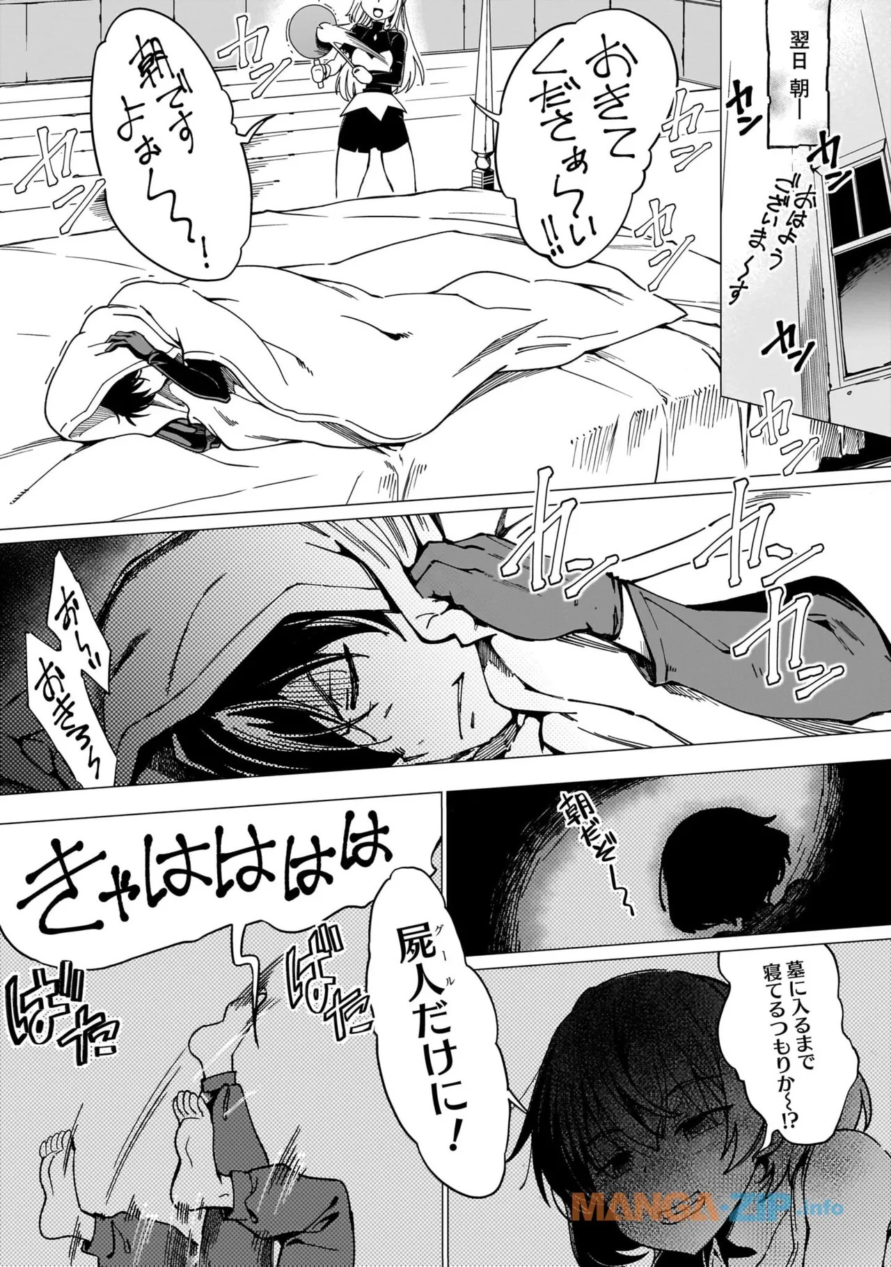 Page 111