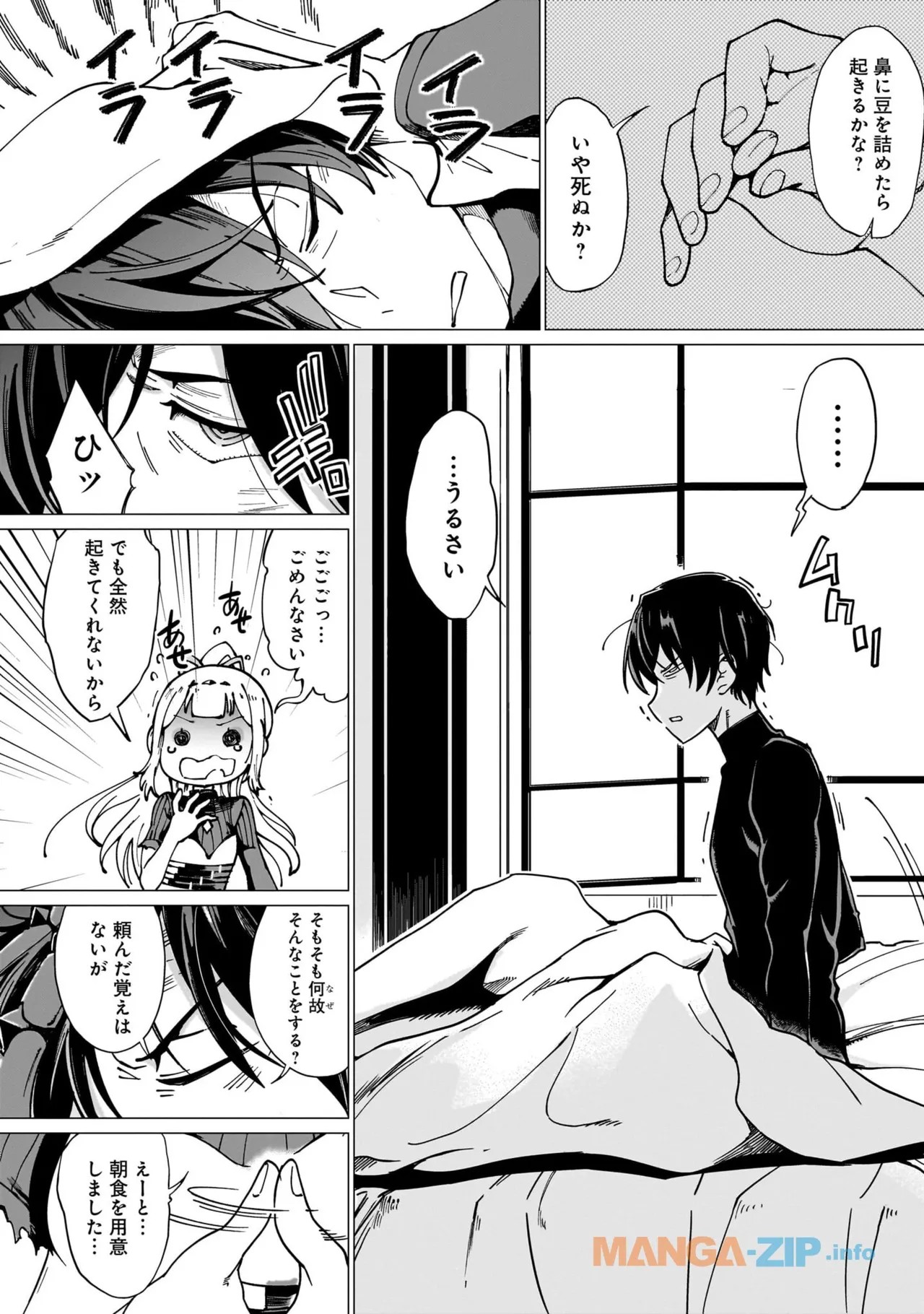 Page 112
