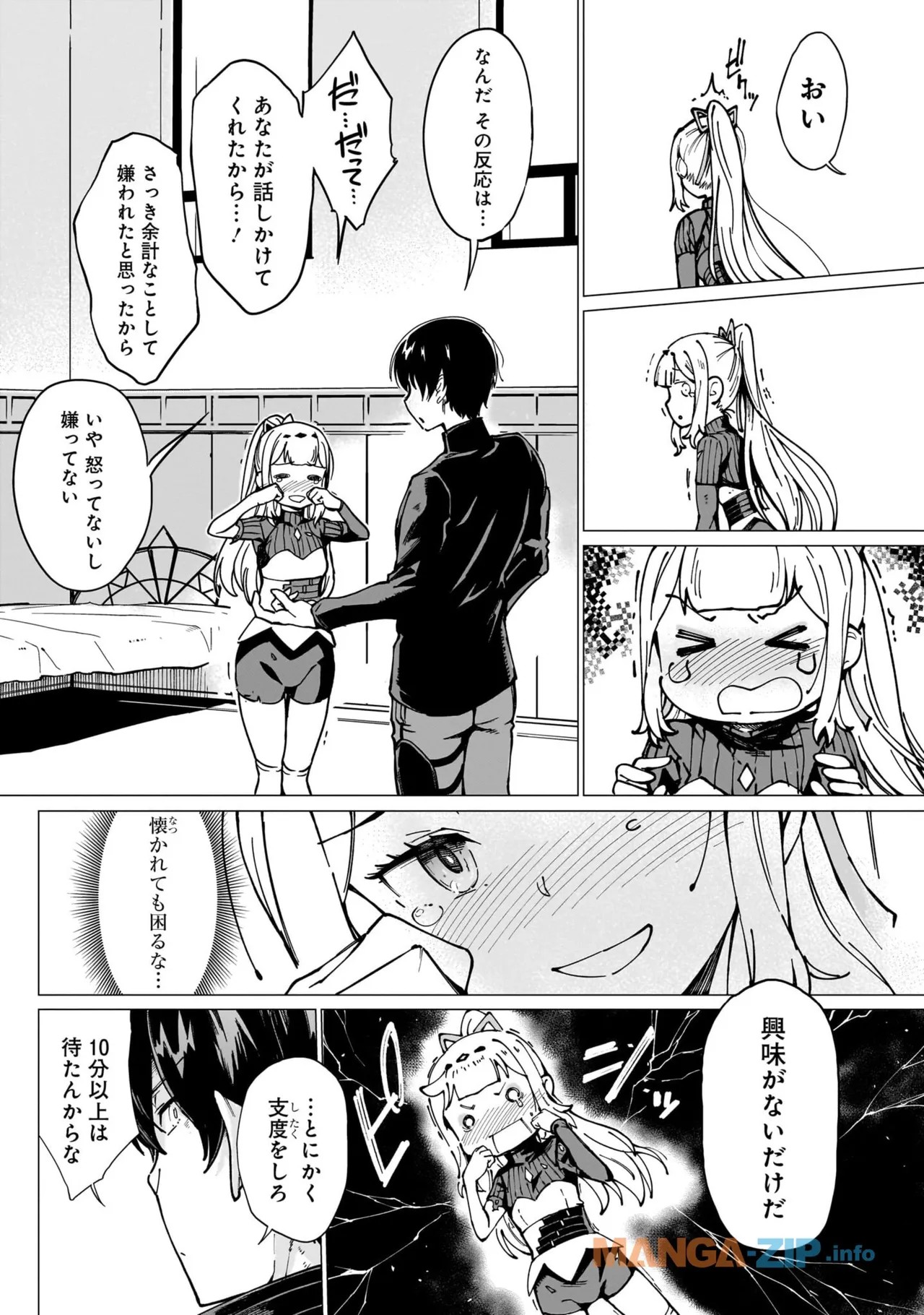 Page 117