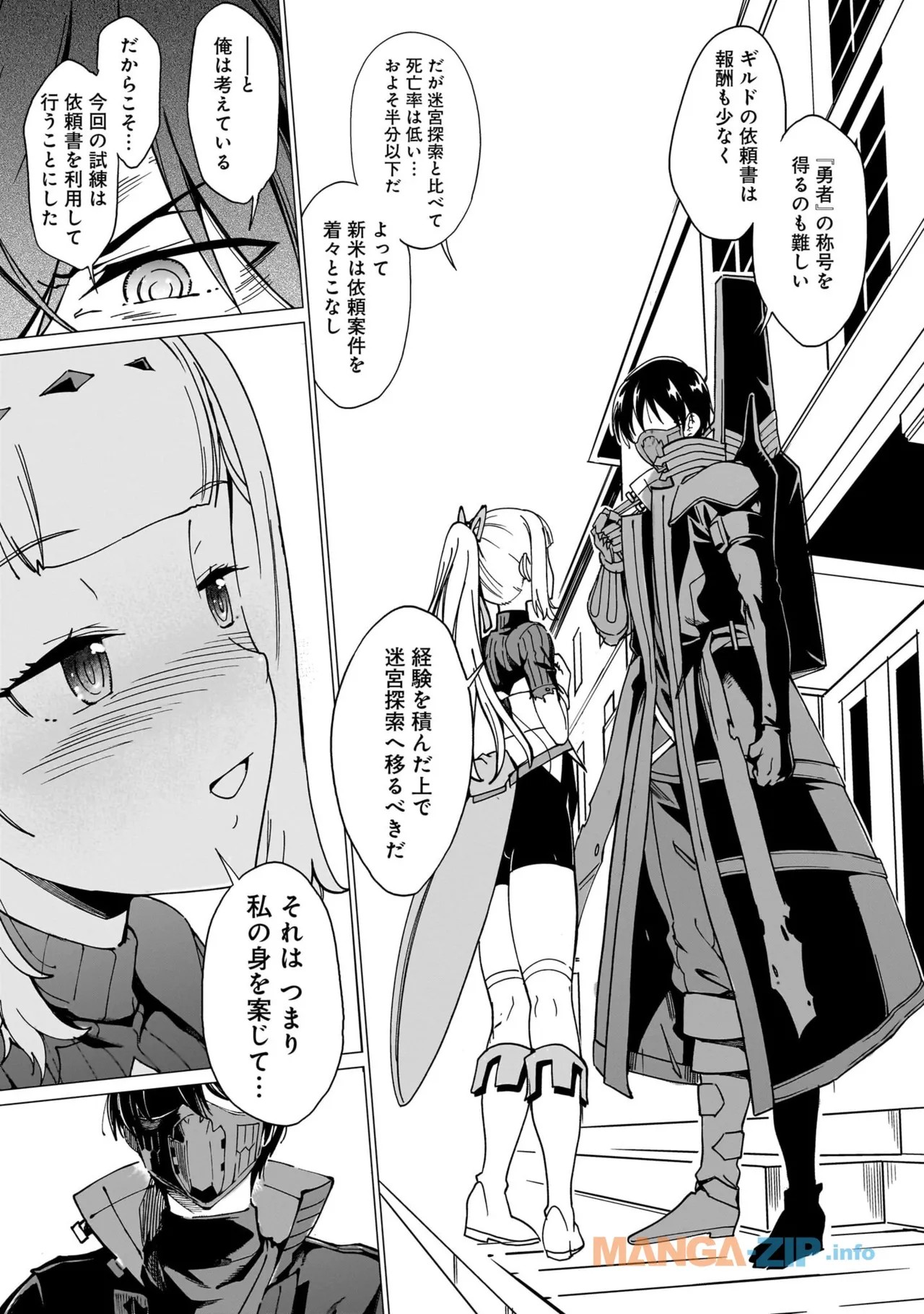 Page 119