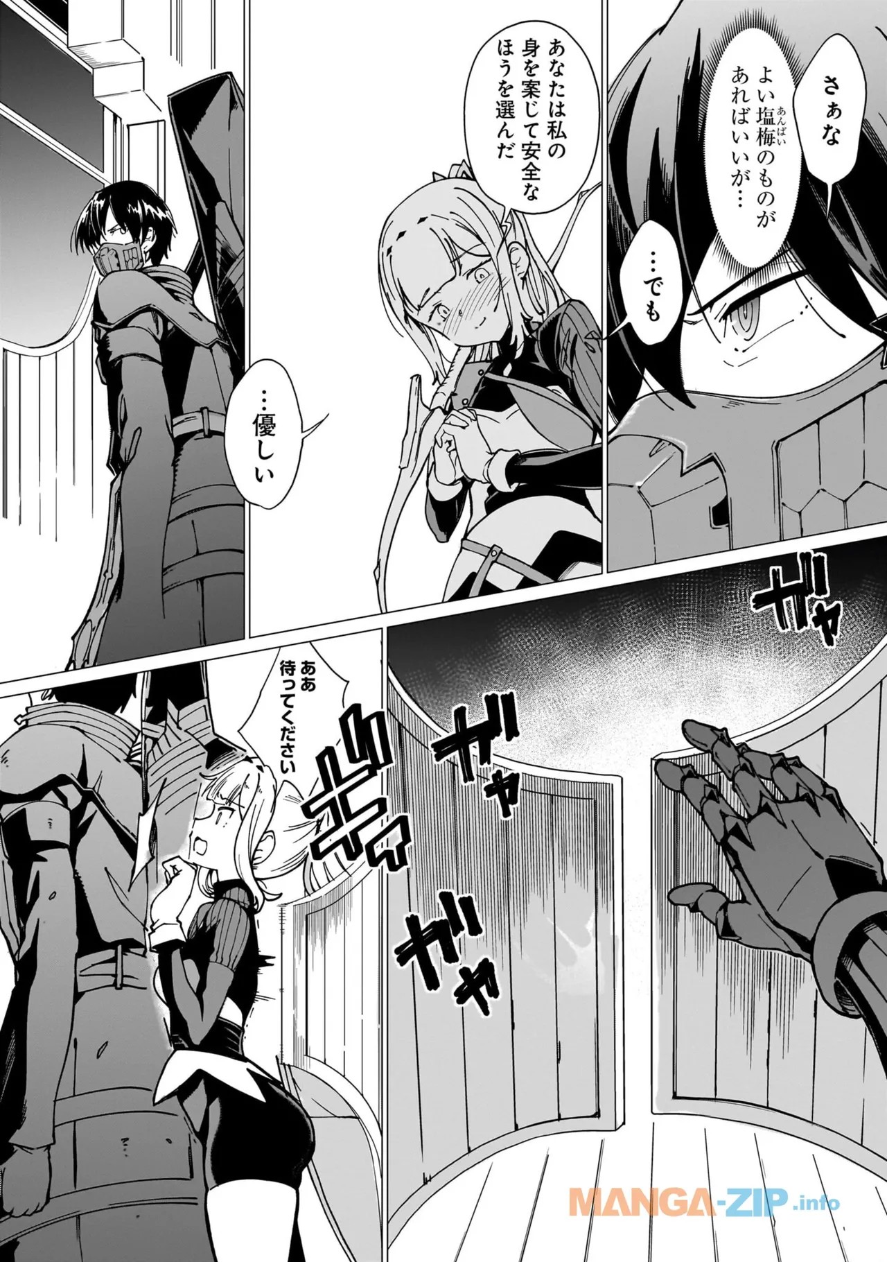 Page 120