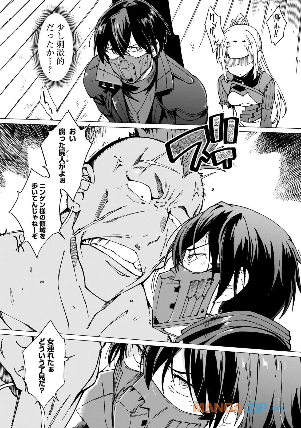 Page 124