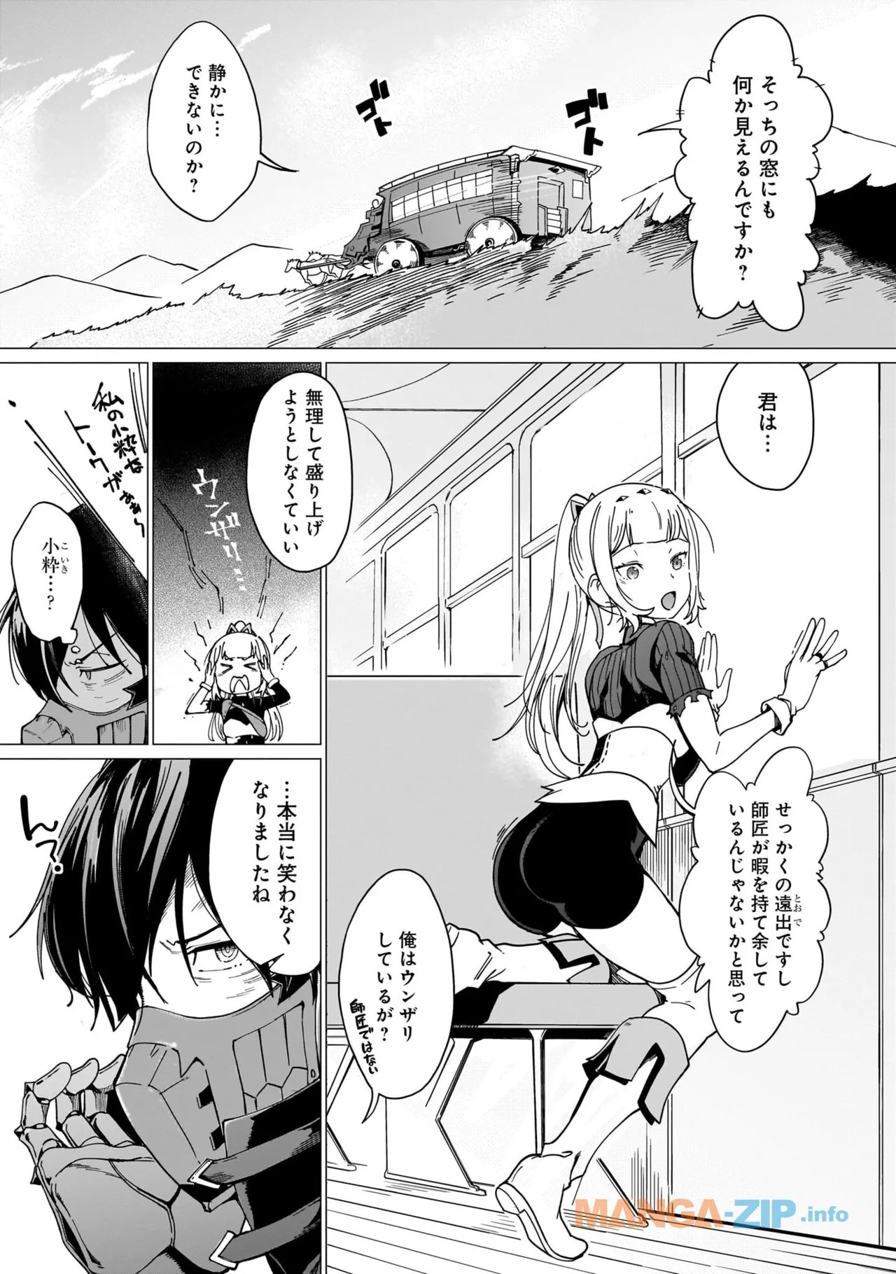 Page 143