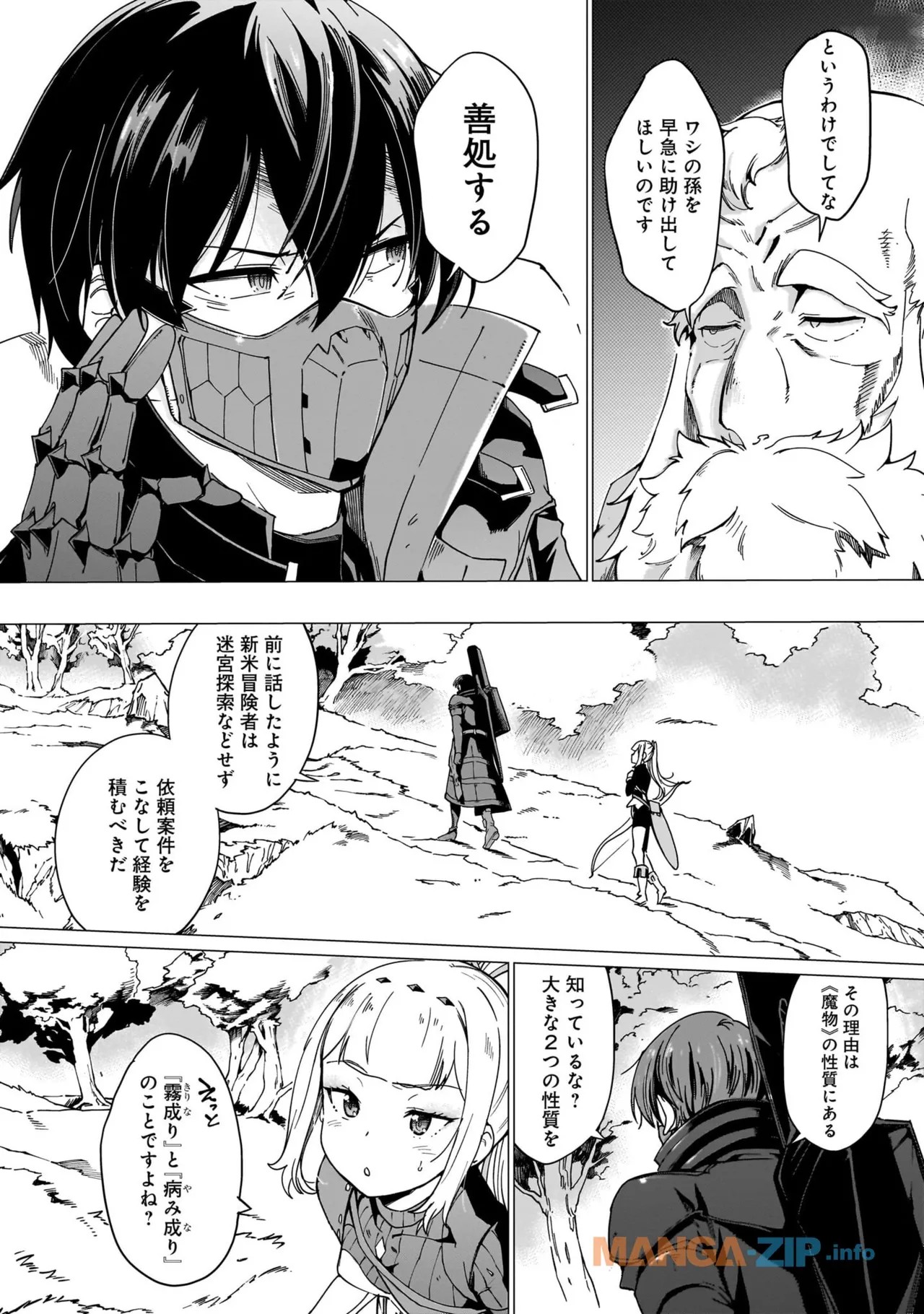 Page 156
