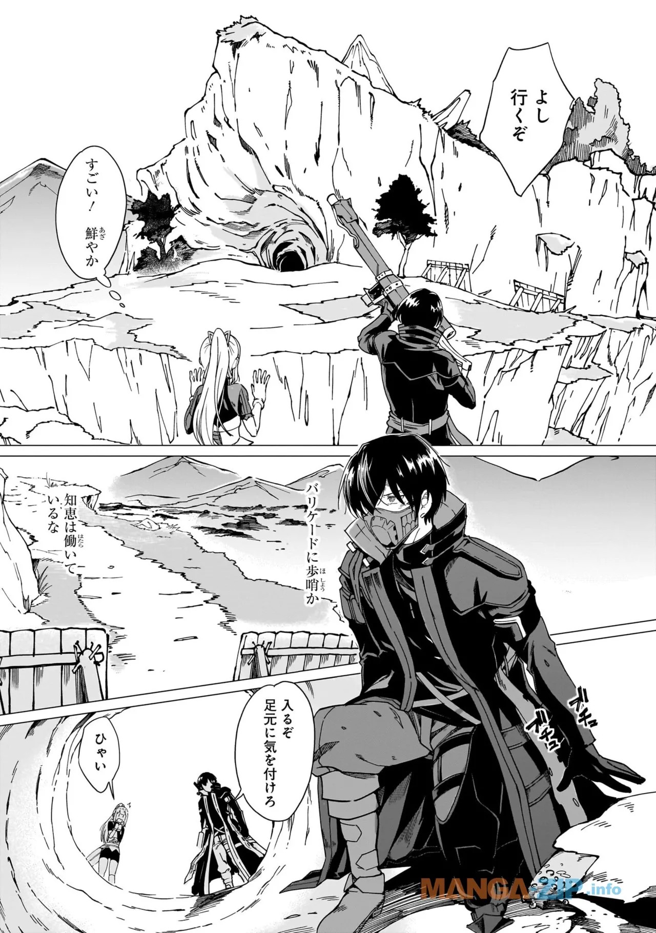Page 161