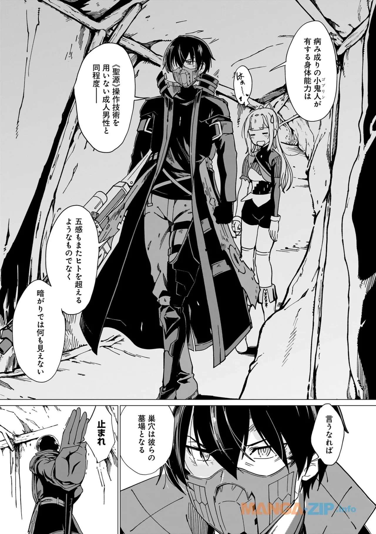 Page 163