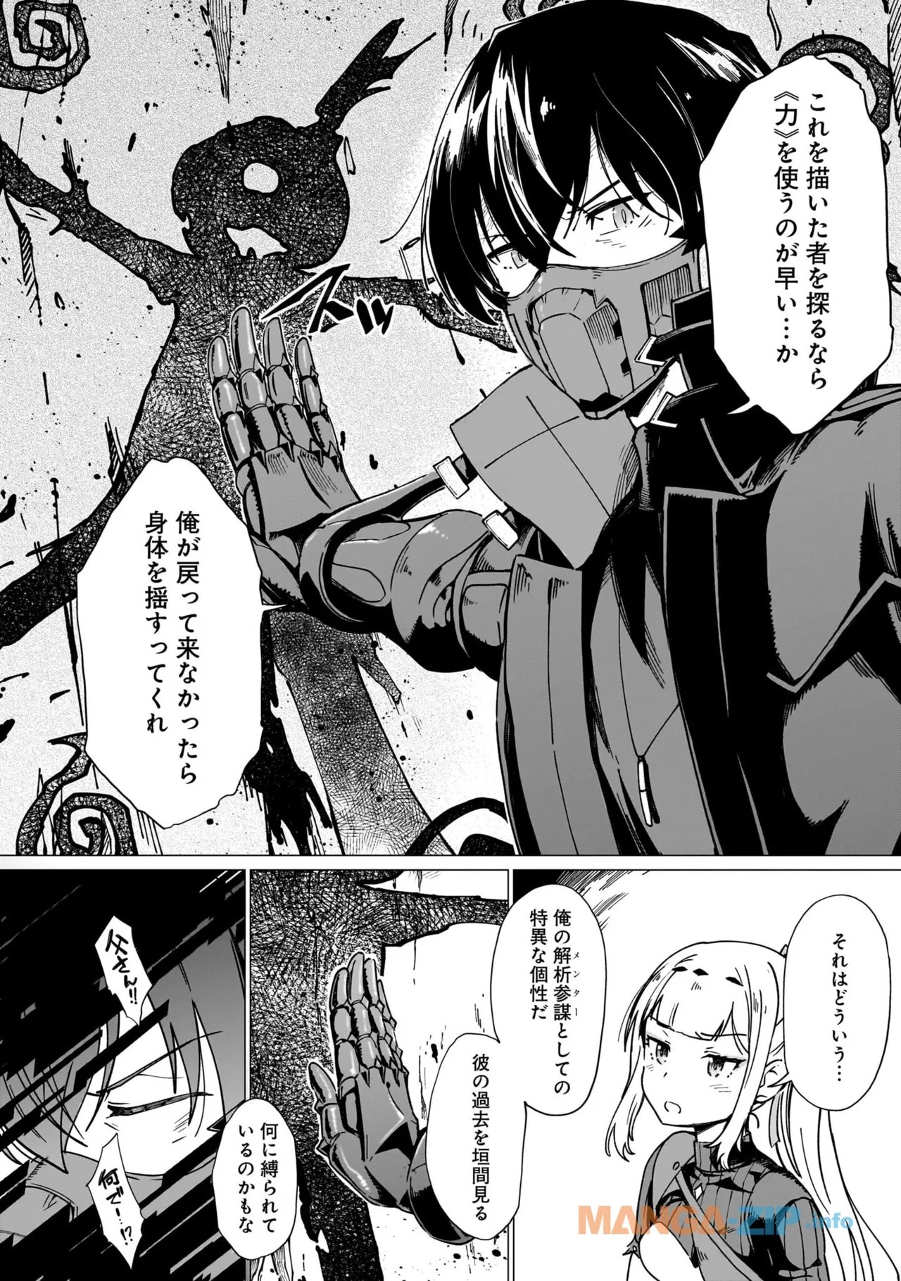Page 170
