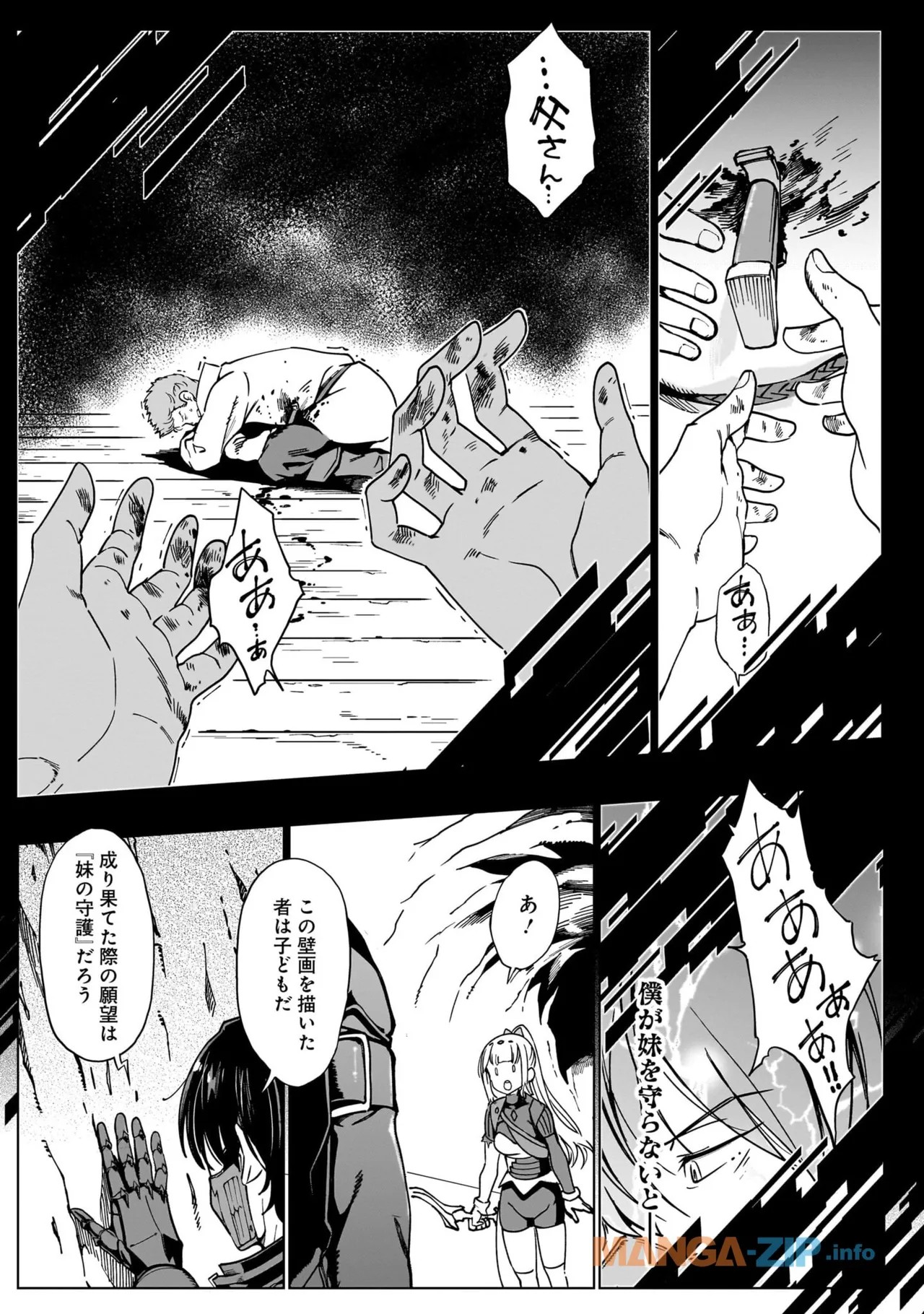 Page 173