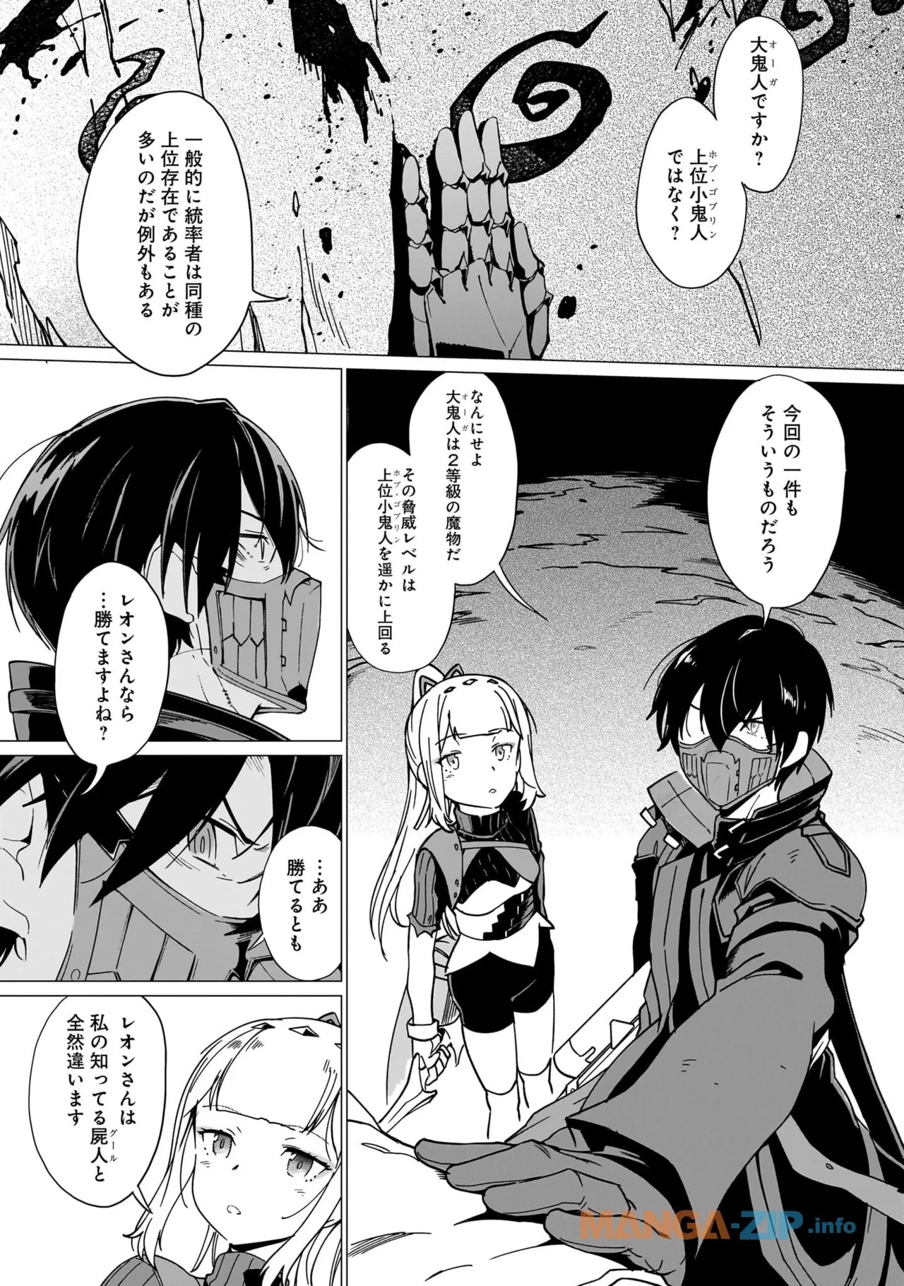 Page 177