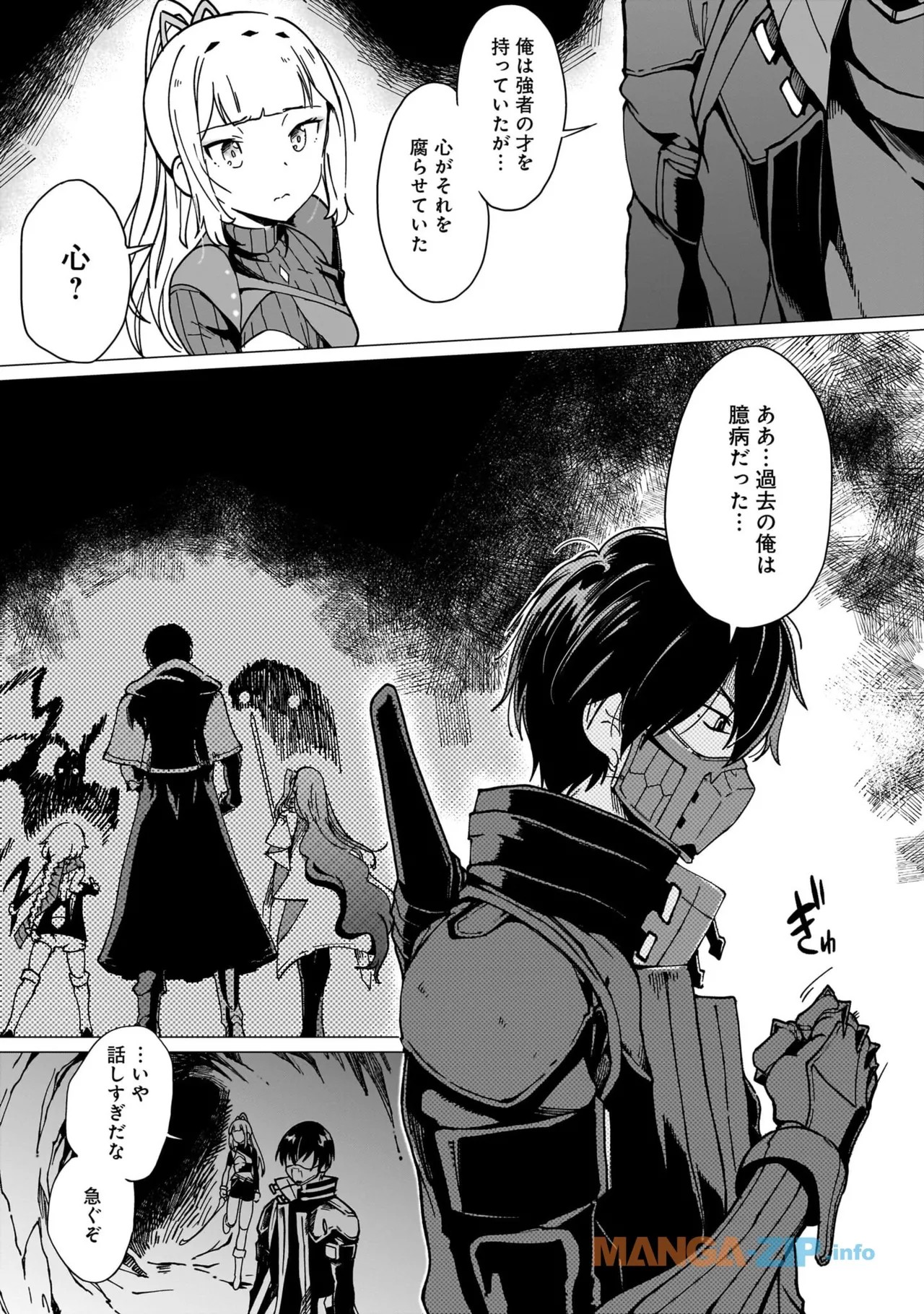 Page 179