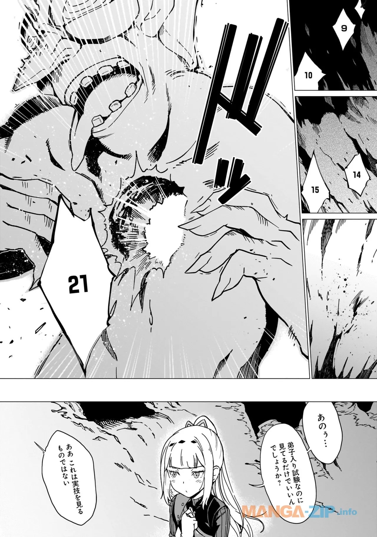 Page 182