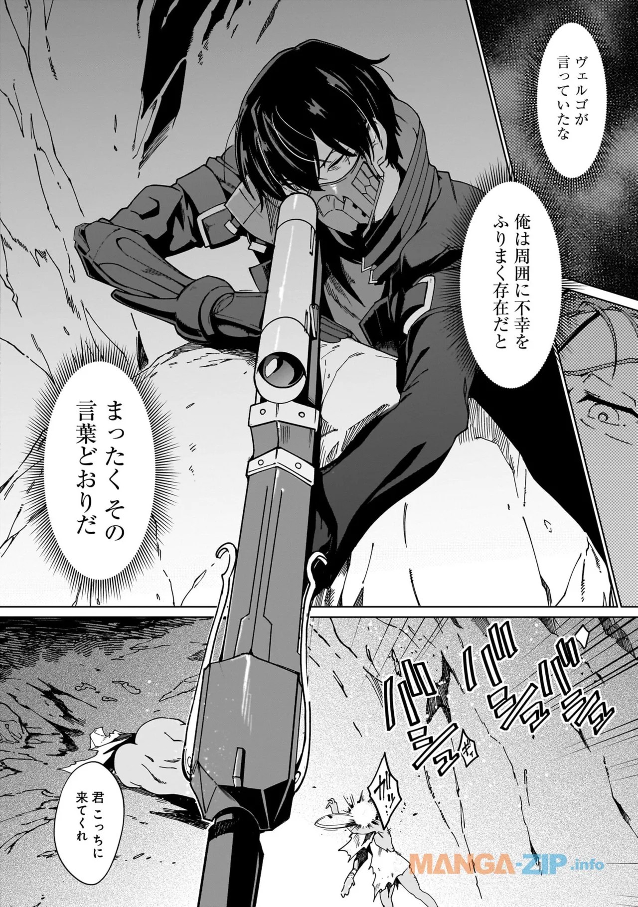 Page 188