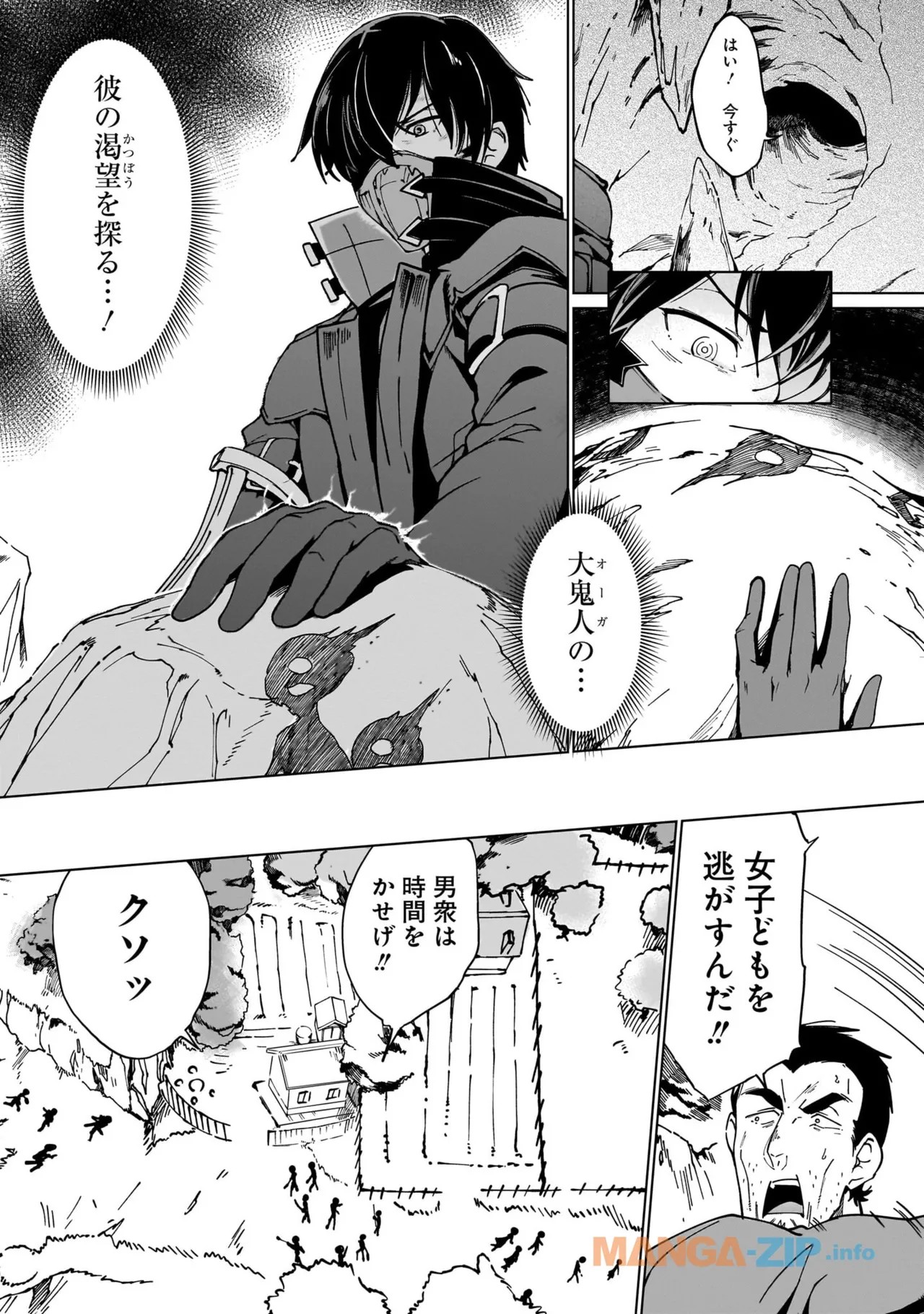 Page 189