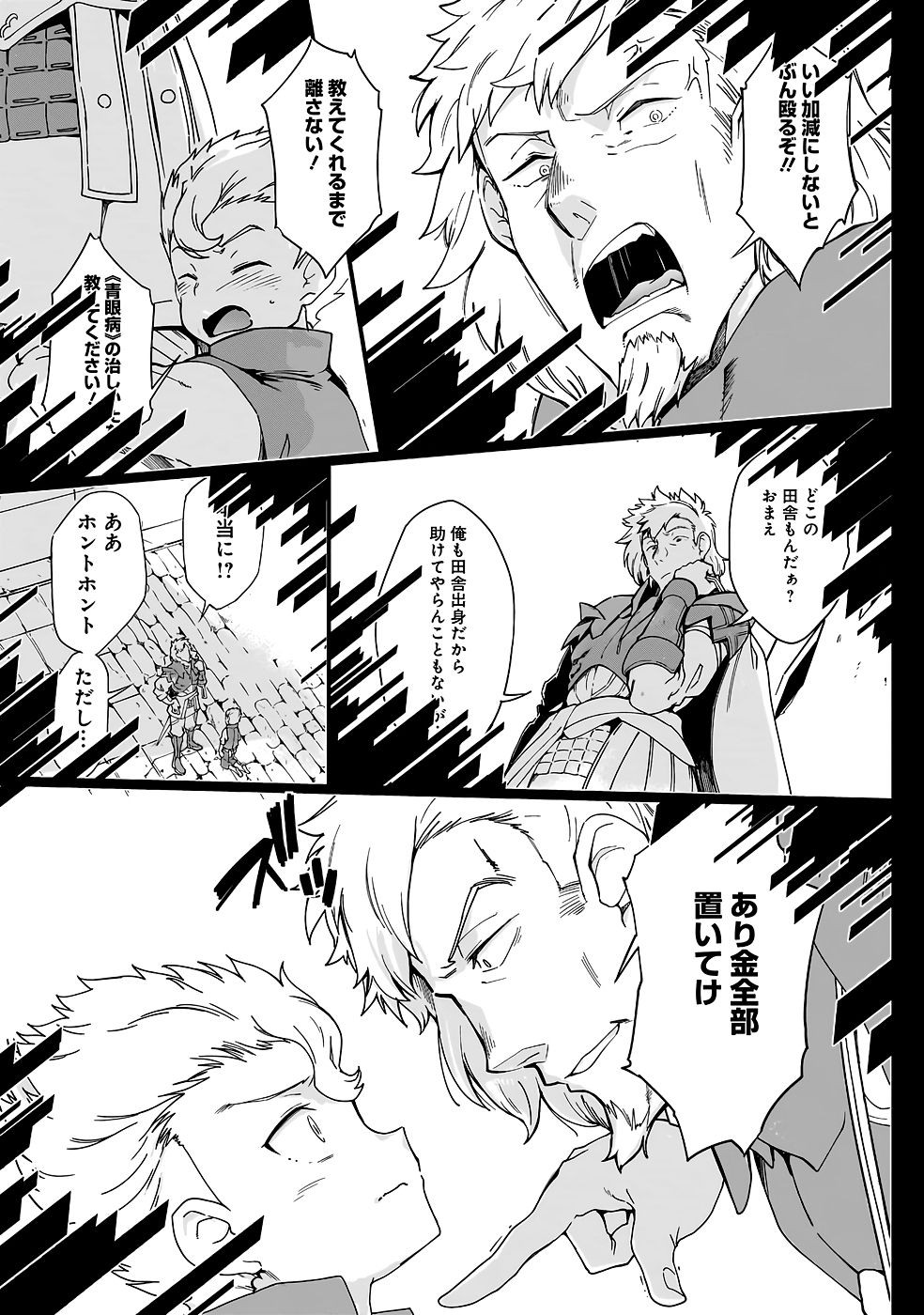 Page 208