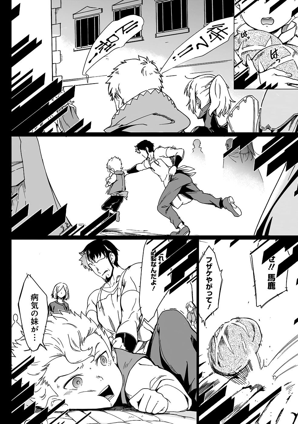 Page 209