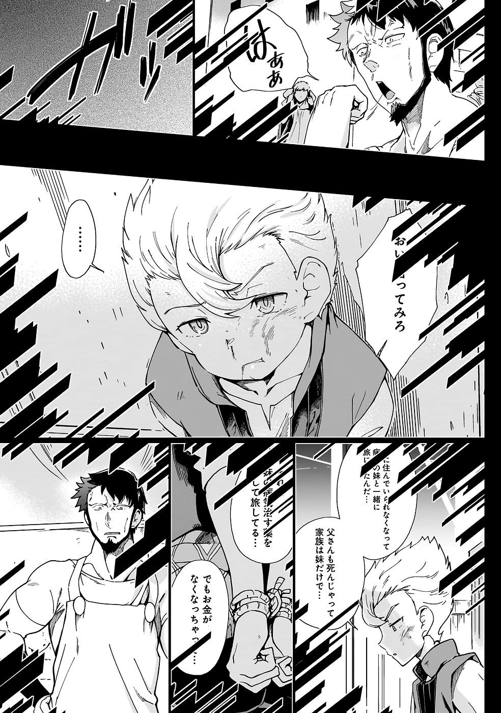 Page 210