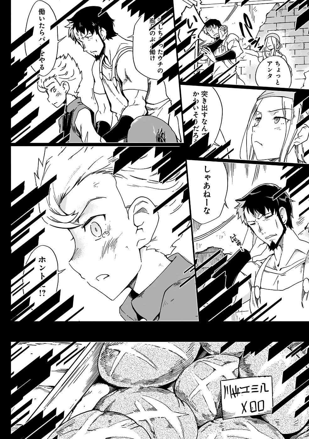 Page 211