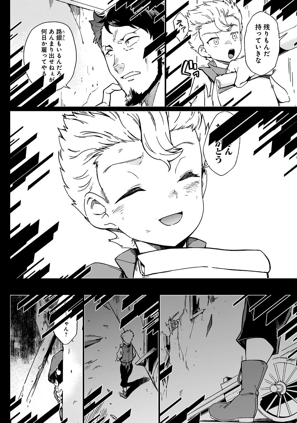 Page 213