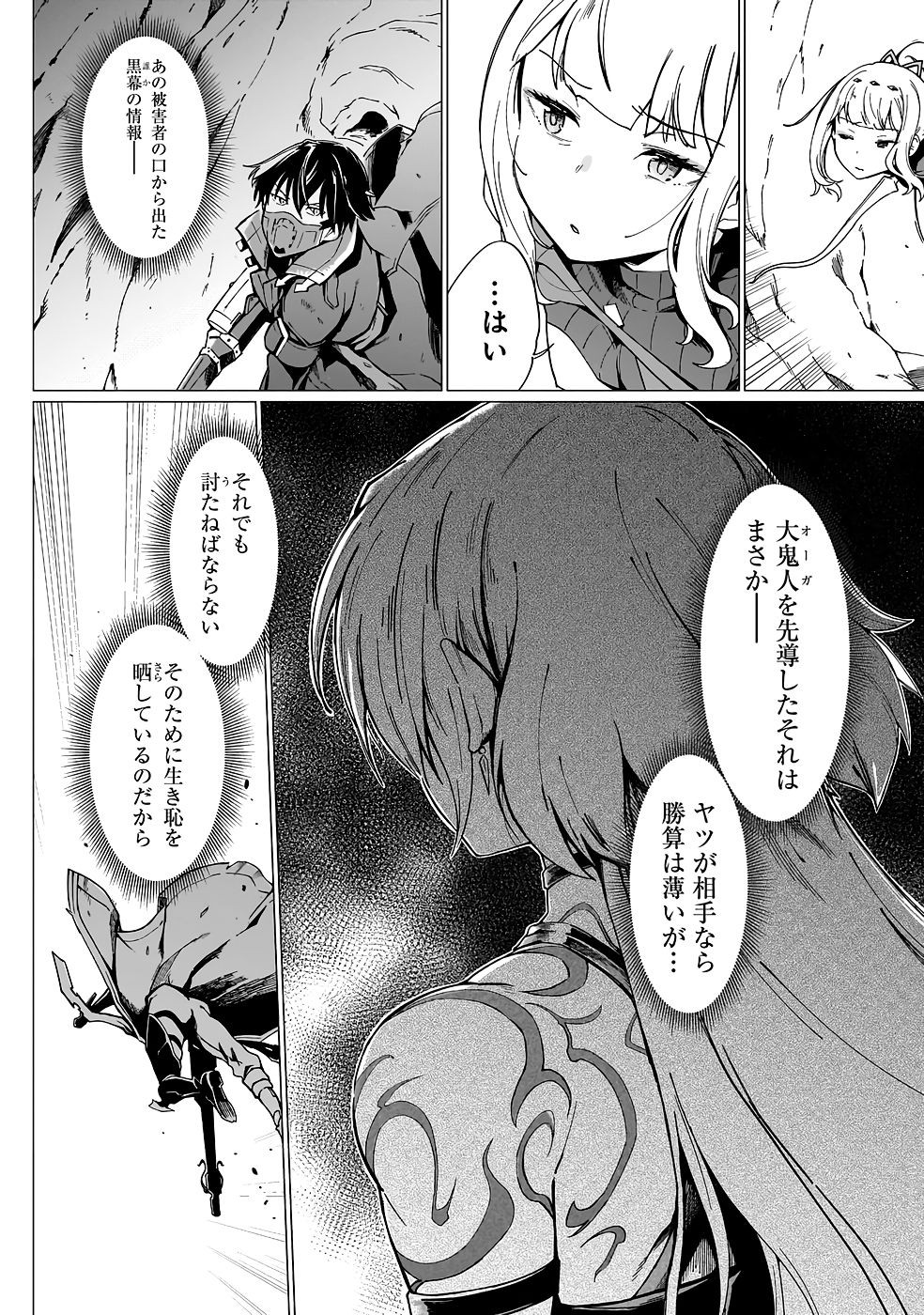 Page 217