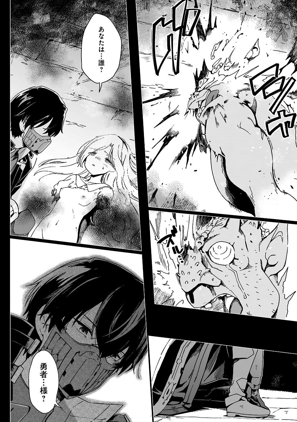 Page 221