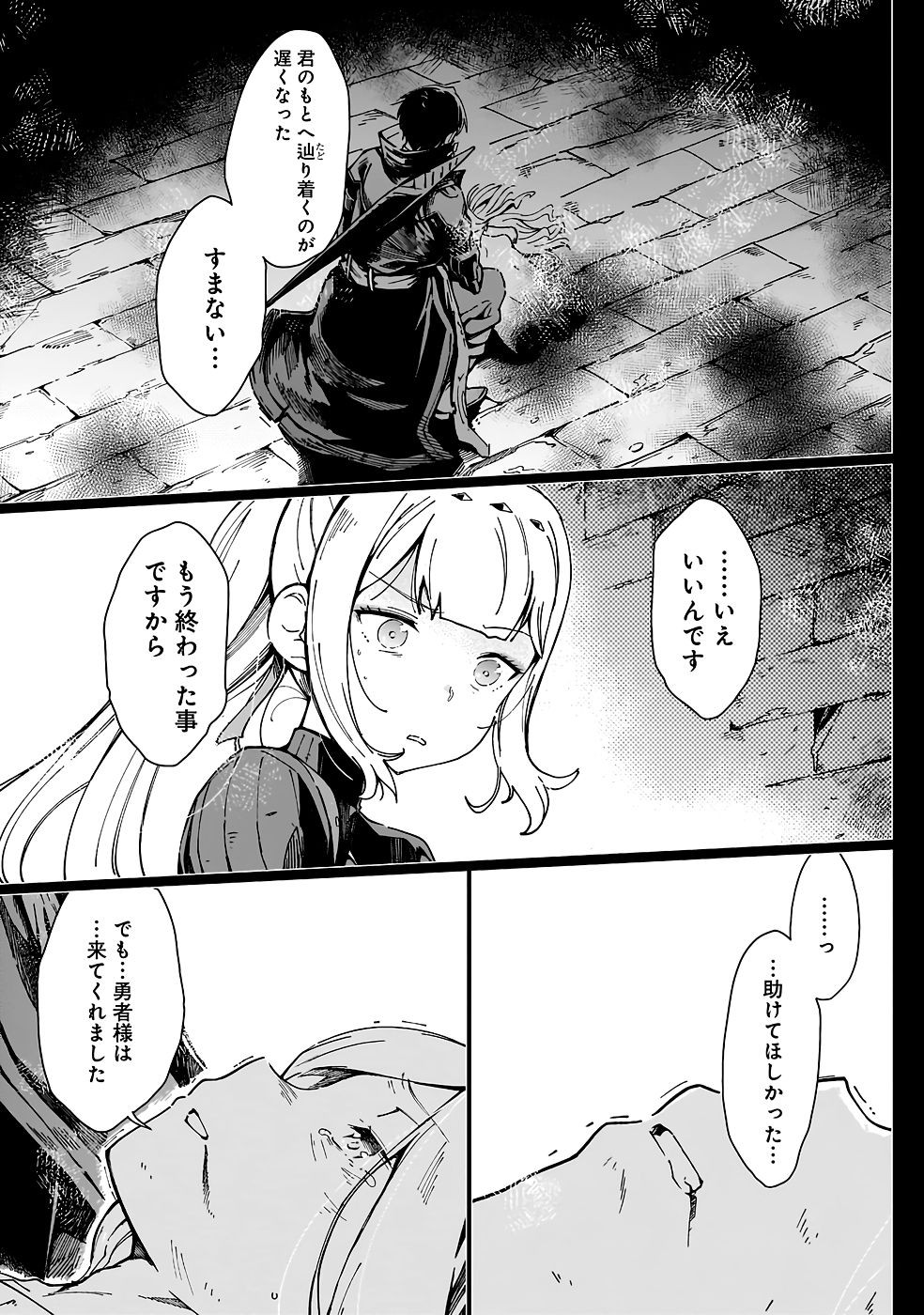 Page 224