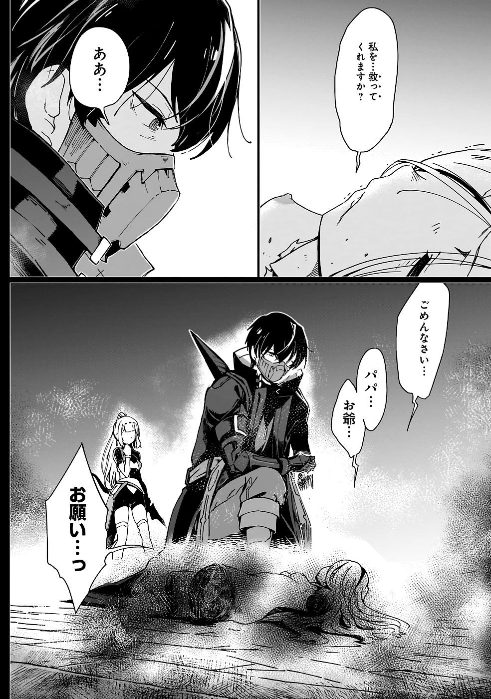 Page 225