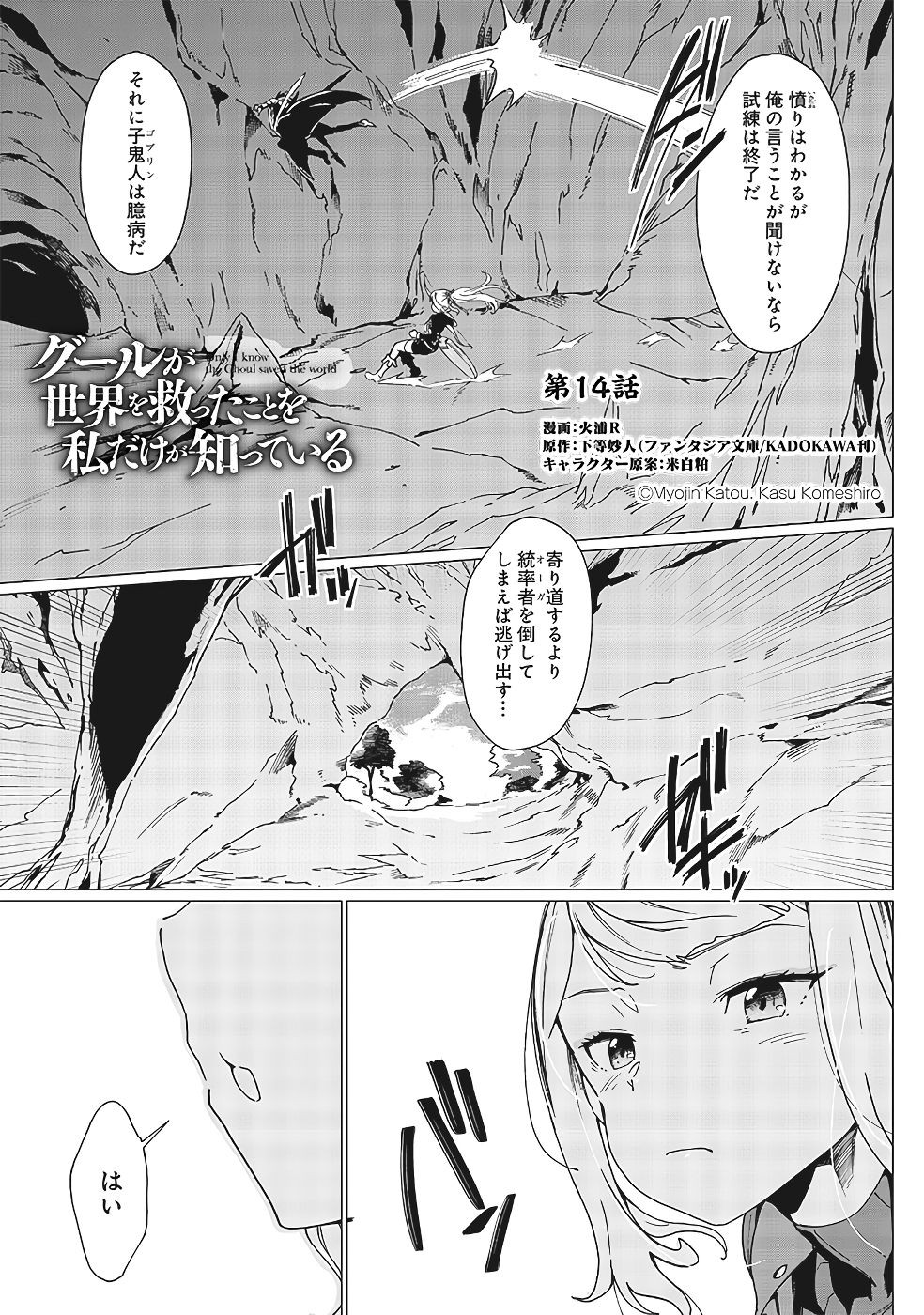 Page 228