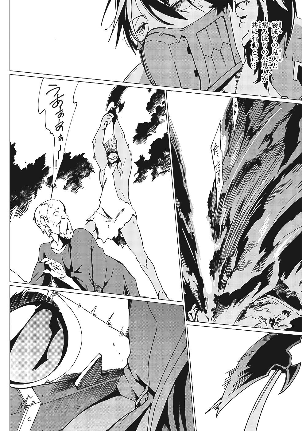 Page 229