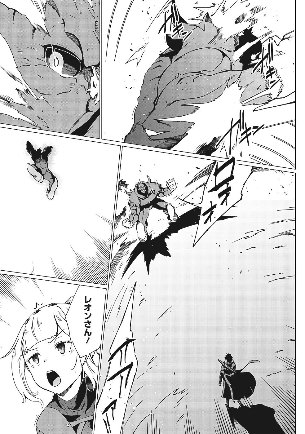 Page 234