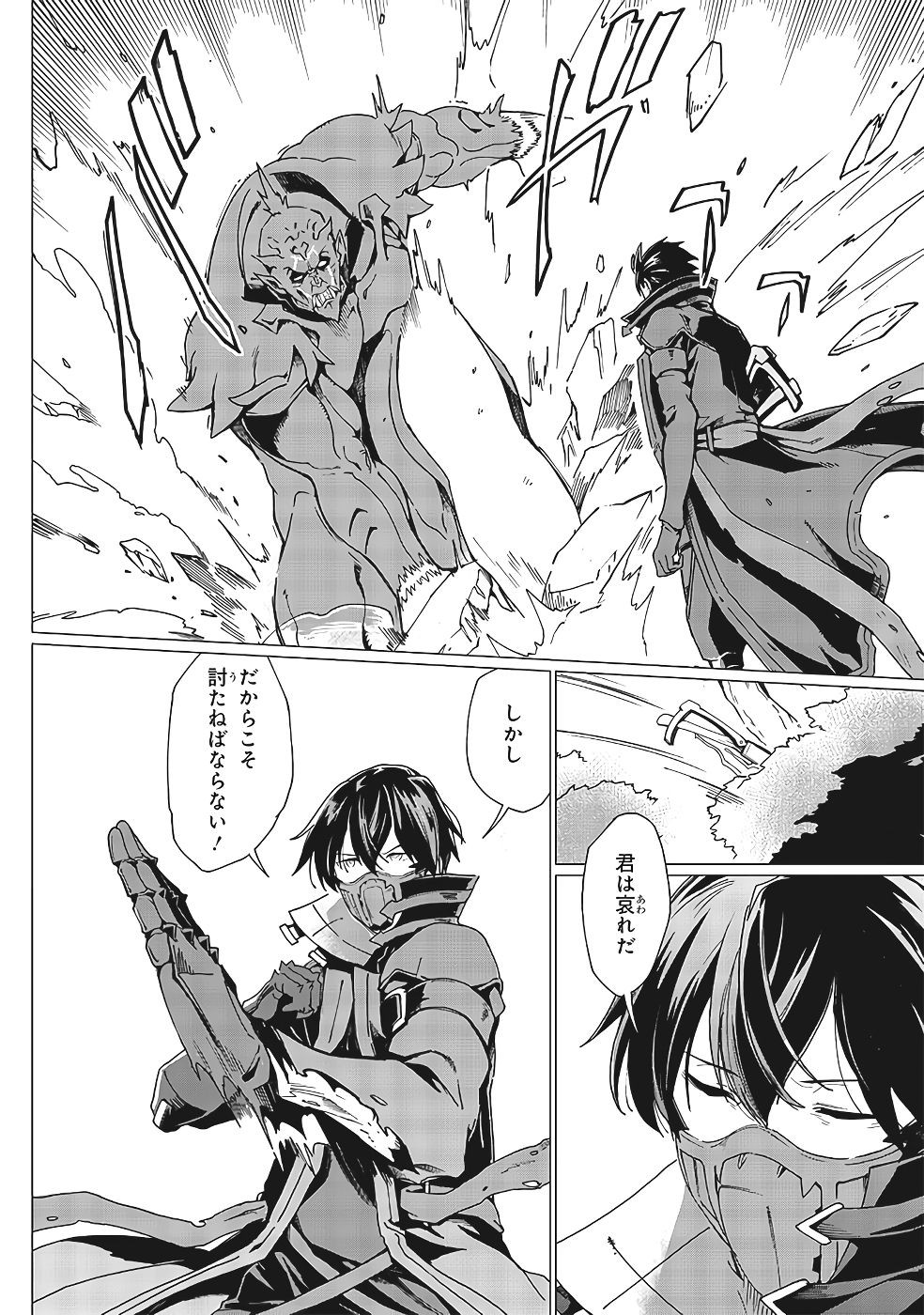 Page 235