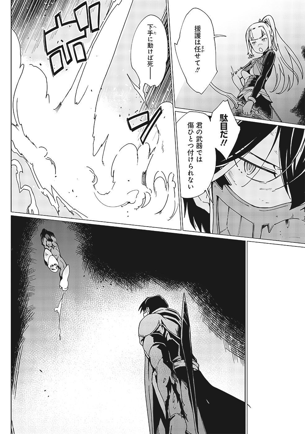 Page 237