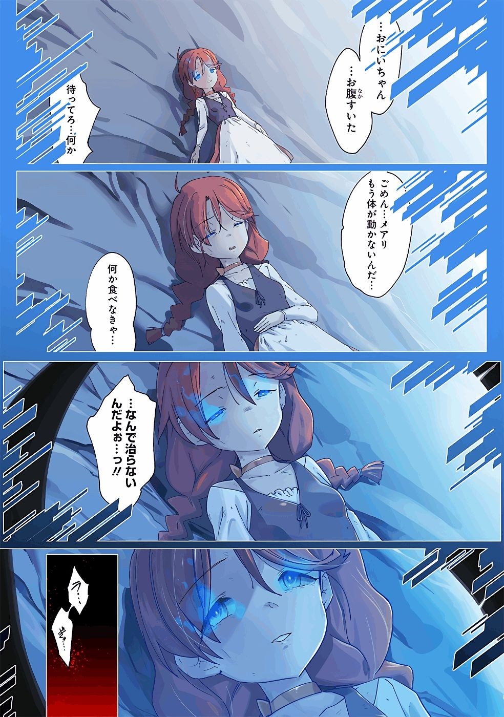 Page 244