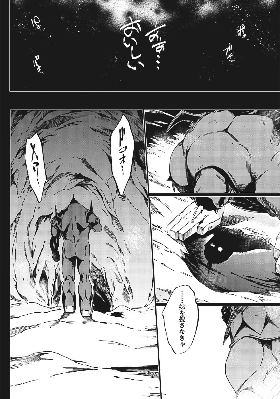 Page 245