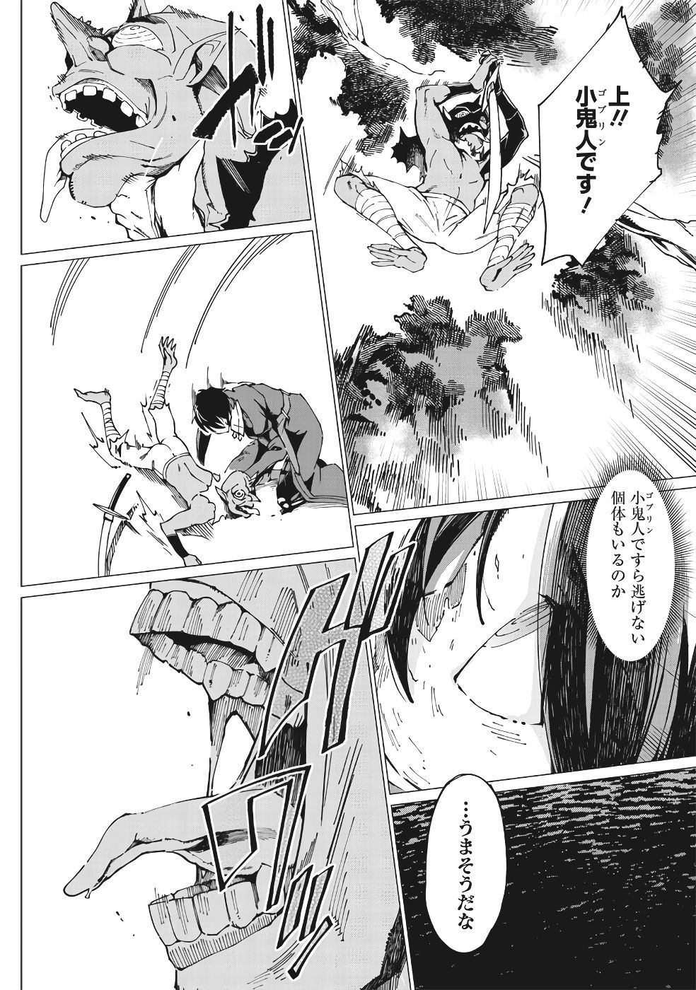 Page 255