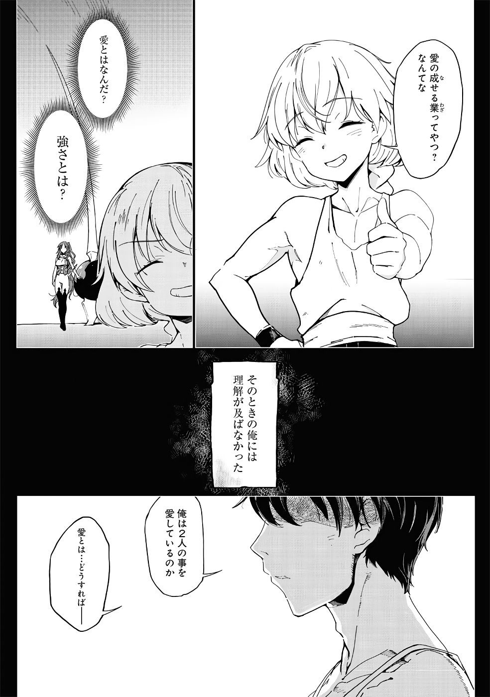 Page 266