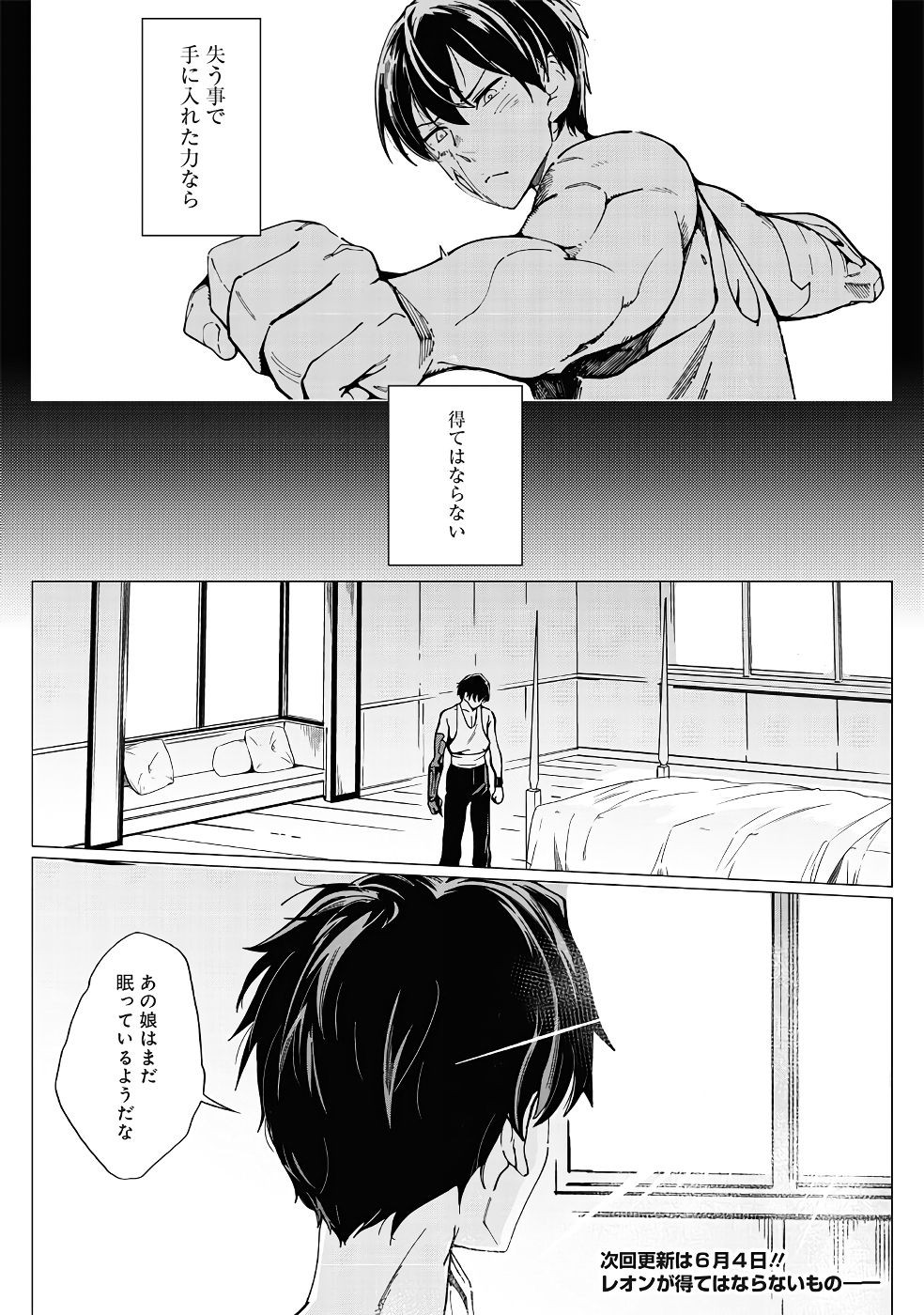 Page 274