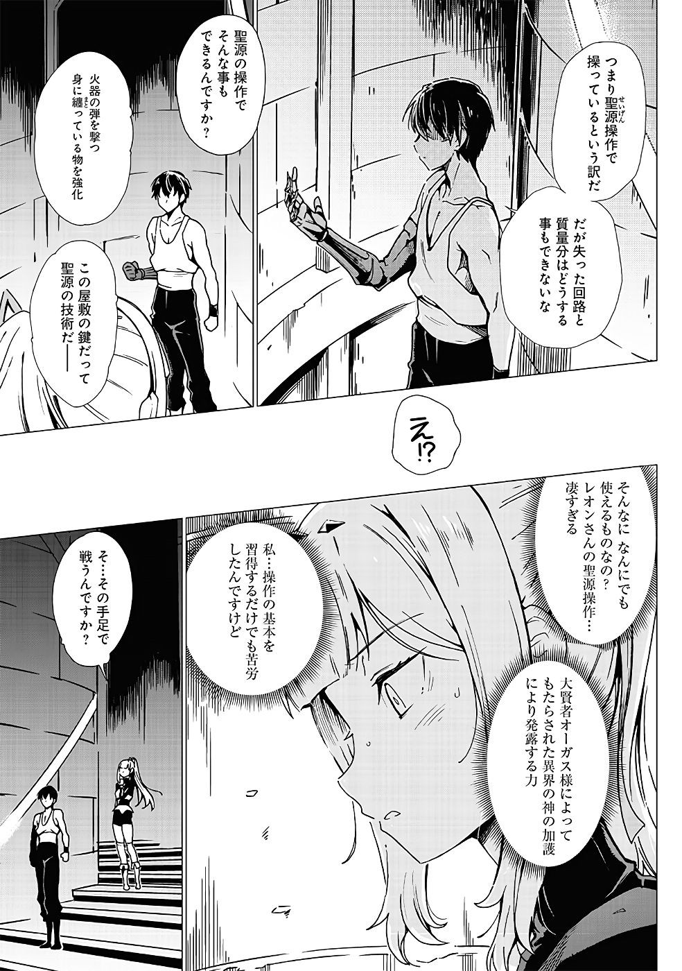 Page 280