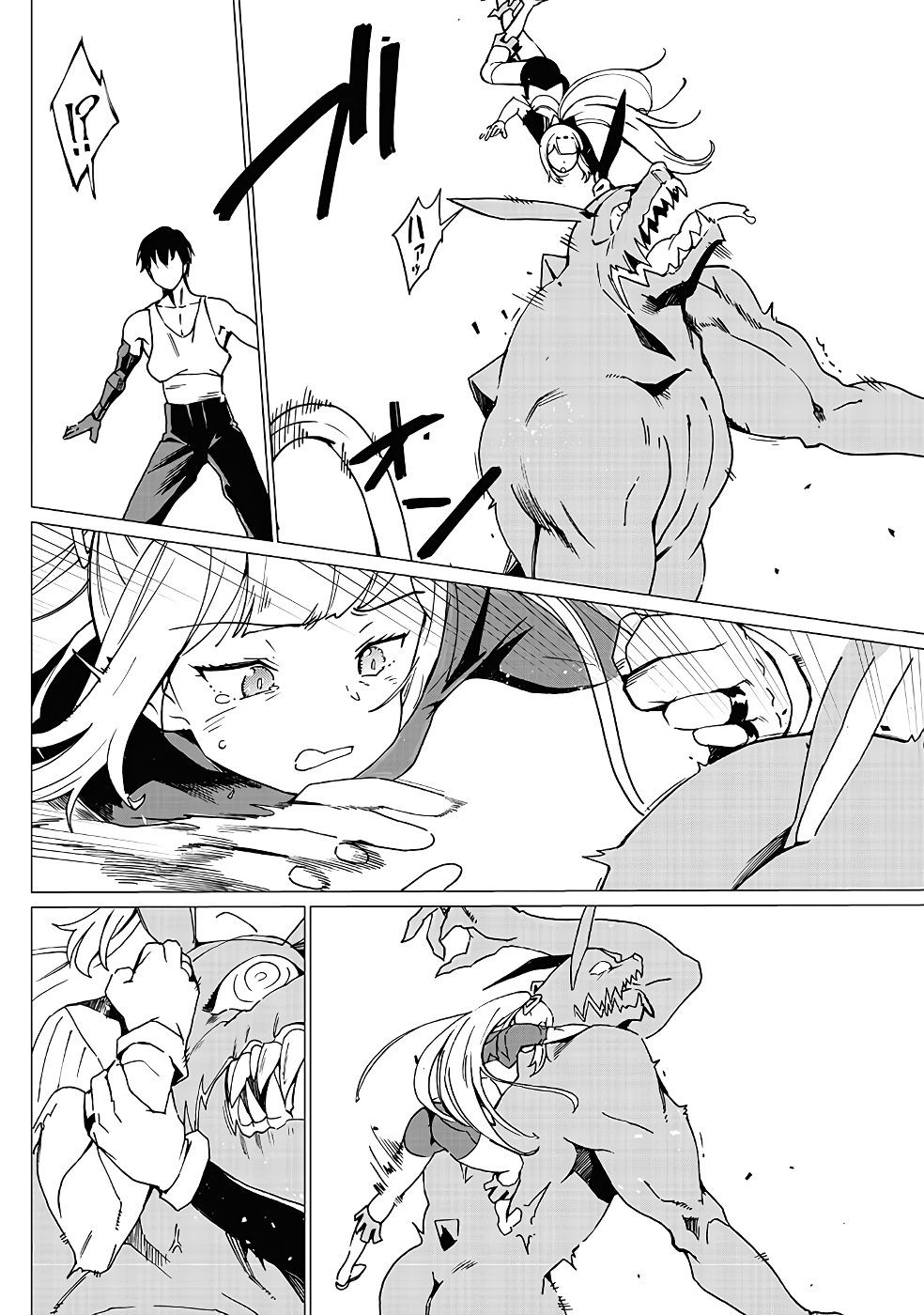 Page 291