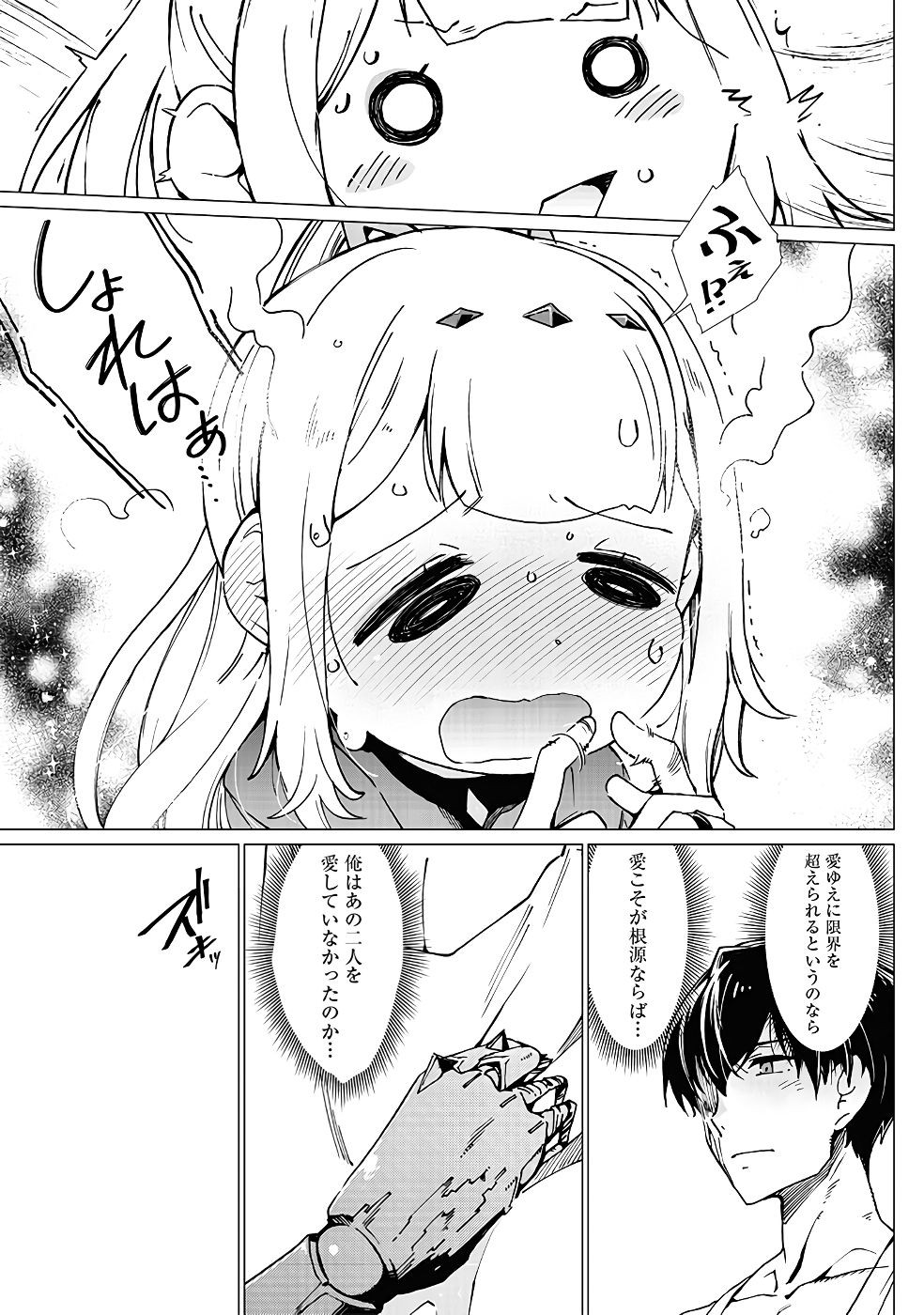 Page 294