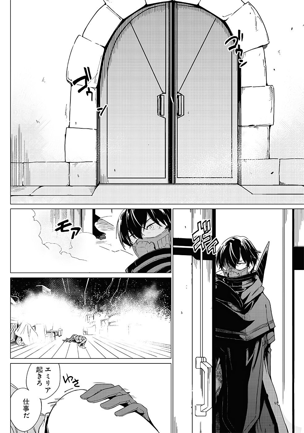 Page 307