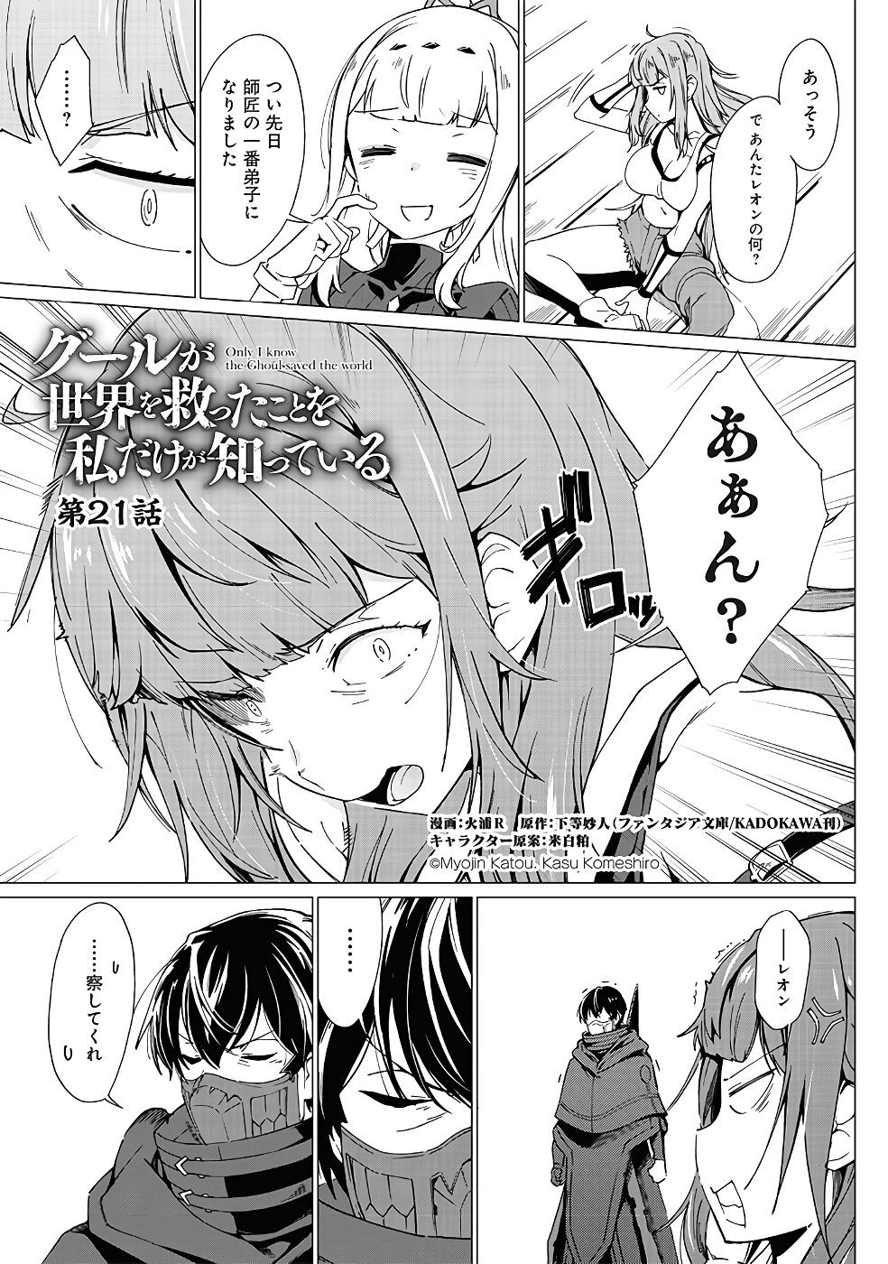 Page 310