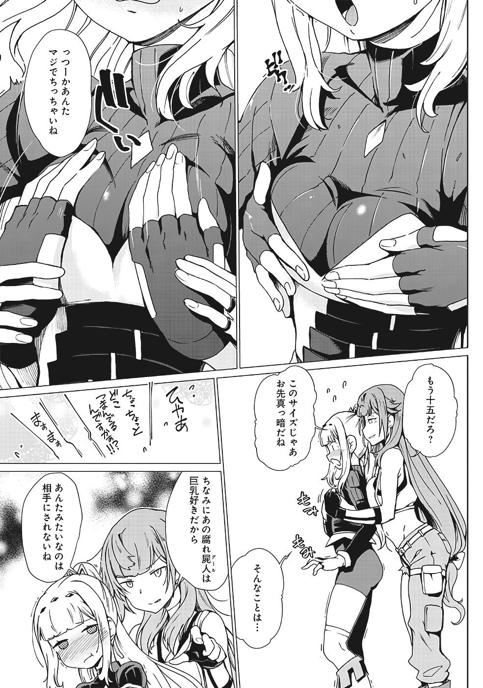 Page 314