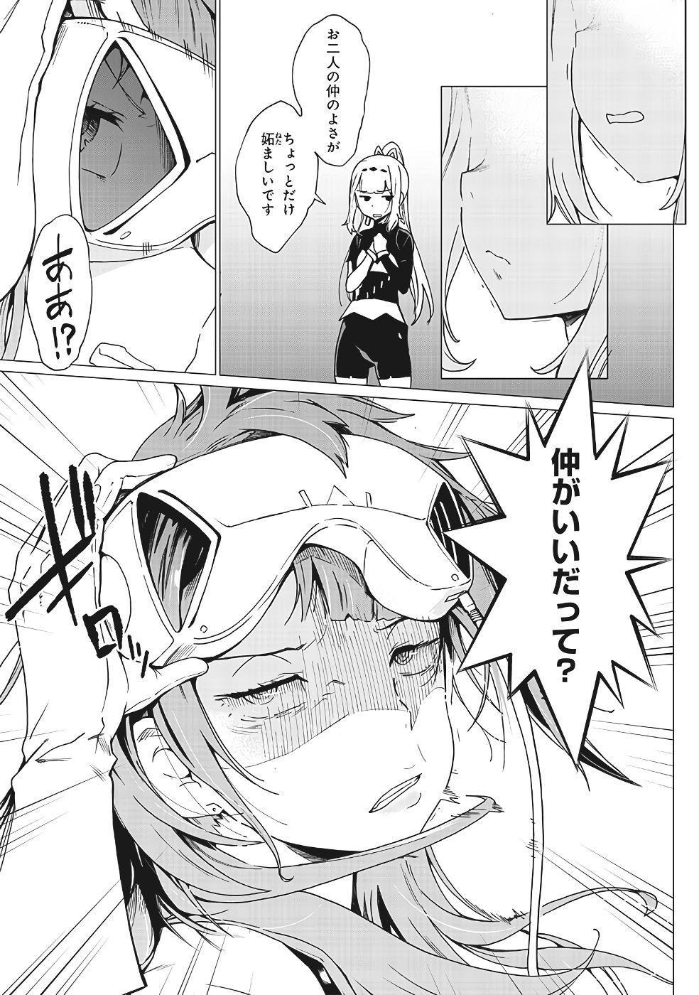 Page 320