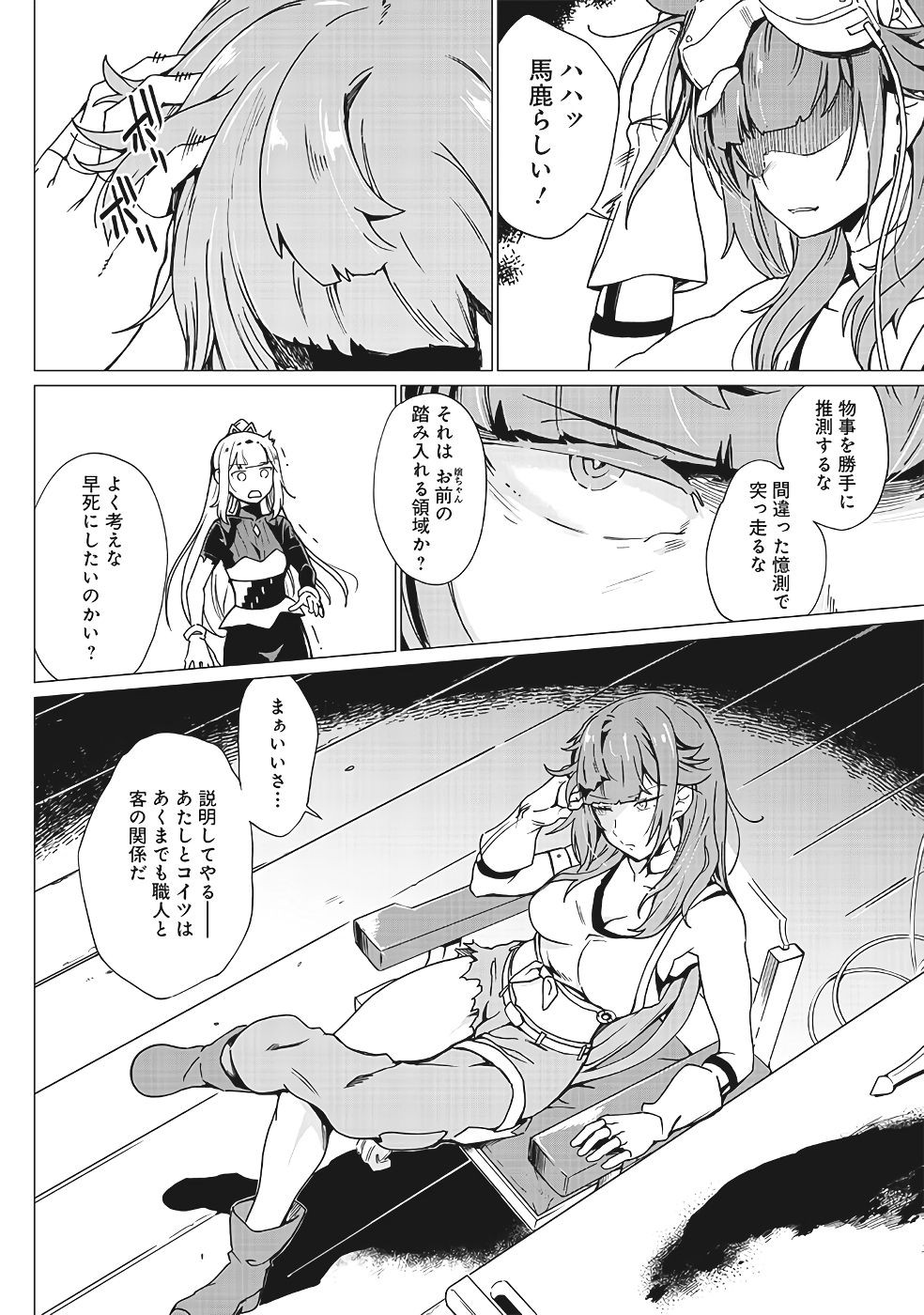 Page 321